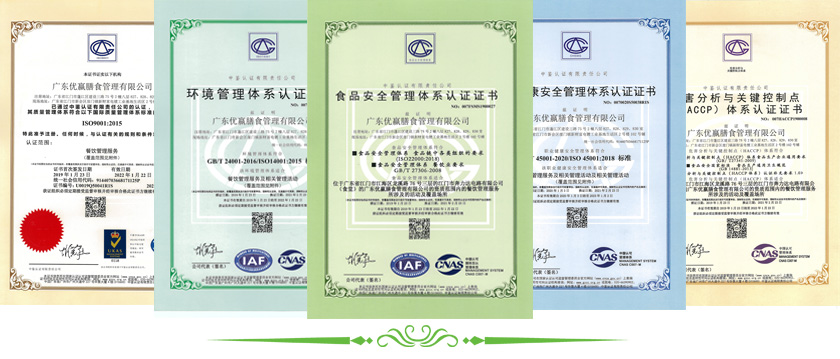 饭堂承包 饭堂承包