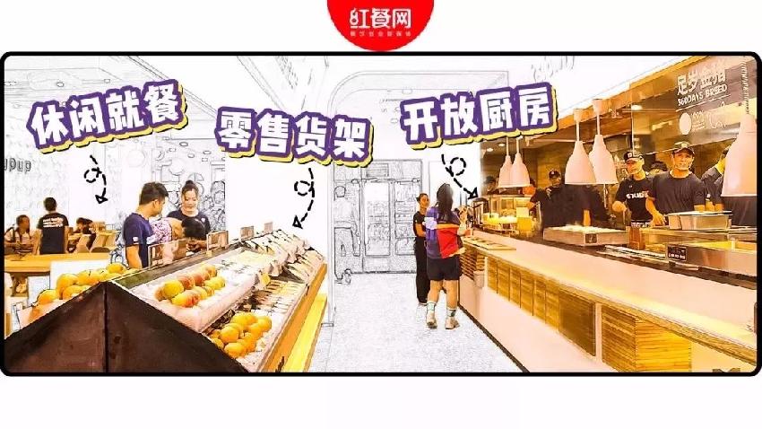 汤上工夫旗舰店.jpg