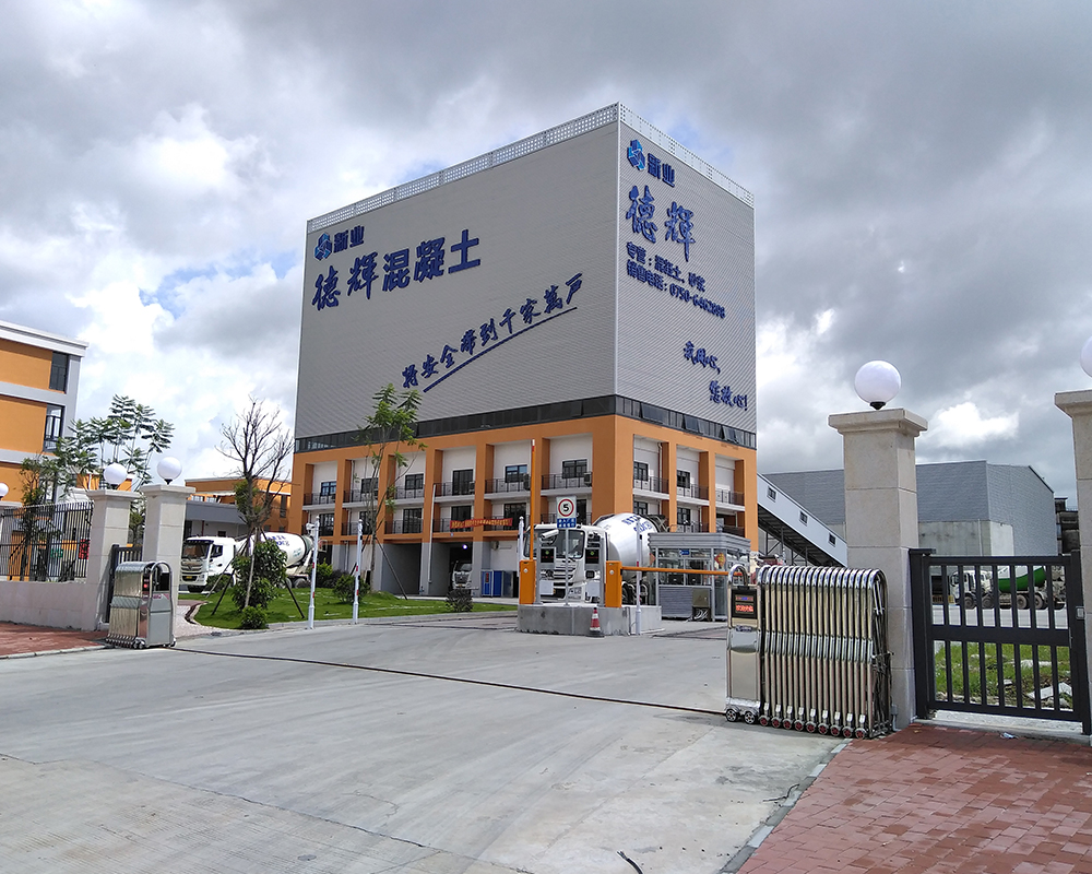 德辉混凝土工厂饭堂承包