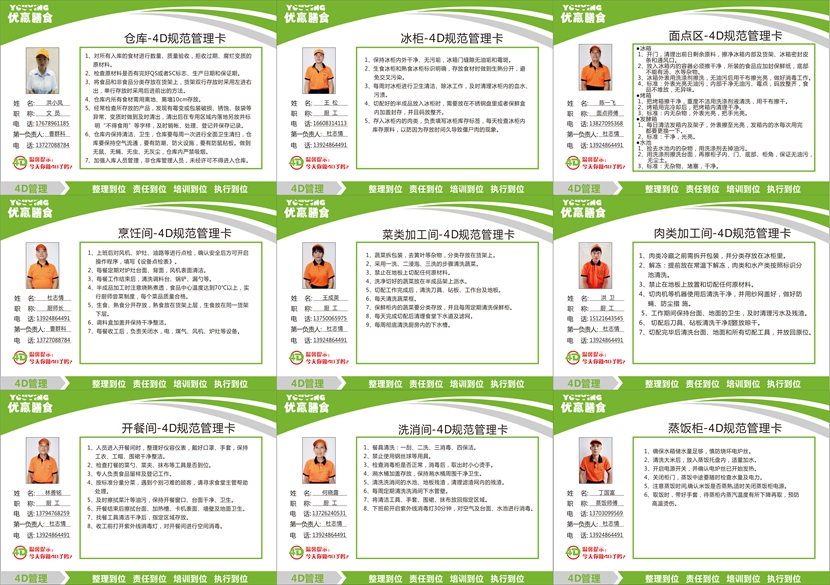 责任.jpg