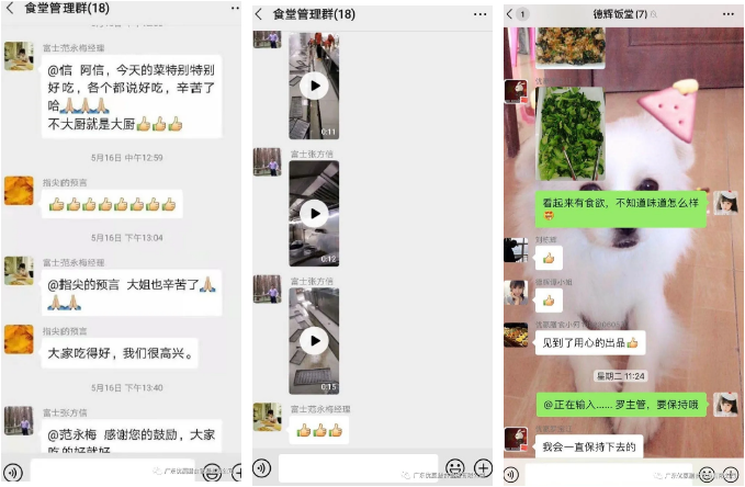 优嬴膳食饭堂承包